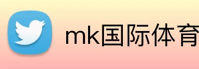 mk国际体育 logo